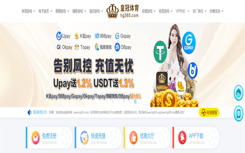 富易堂体育|官方网站体育的规则与条款讲解 – 新手须知