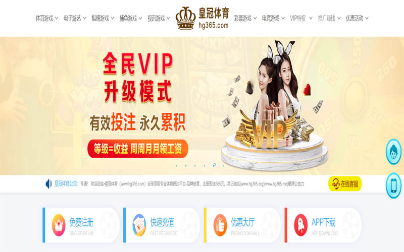 富易堂体育|官方网站体育App下载 – 线上最佳足球买球APP