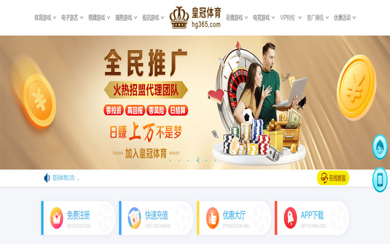 富易堂体育|官方网站体育注册账户和游戏下注使用权