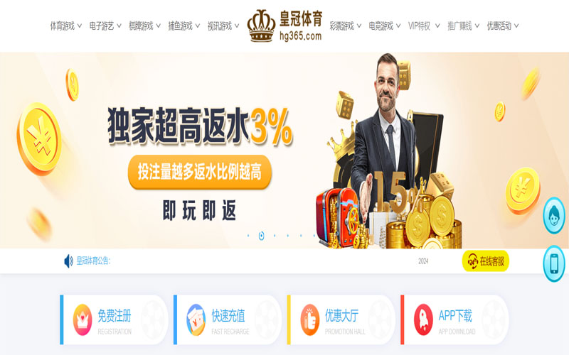 富易堂体育|官方网站的在线体育博彩APP供应商